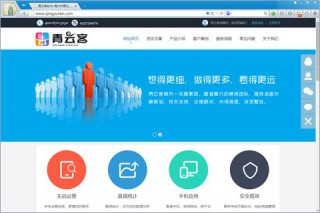 梅州市青云客网络科技有限公司