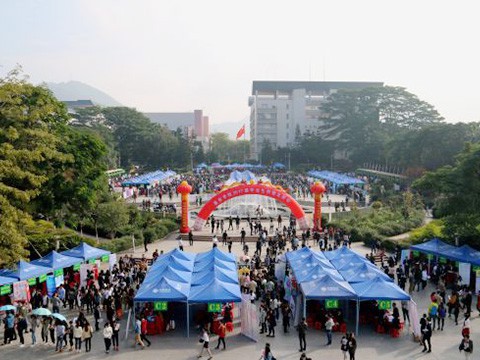 招贤纳士——嘉应学院2017届毕业生冬季供需见面会